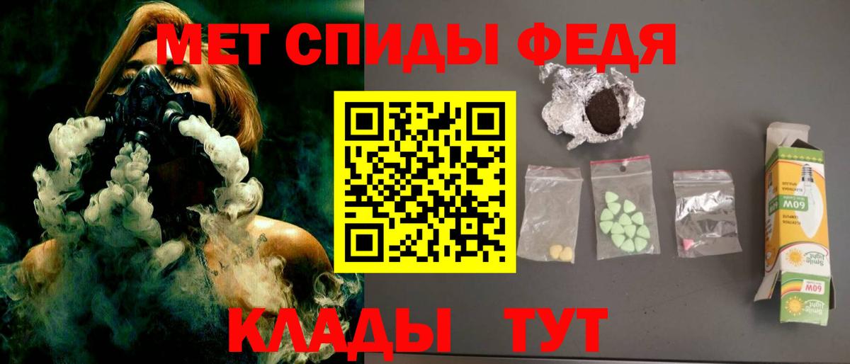 АМФ  Вход с VPN  АМФ  АМФЕТАМИН 98%  Краснознаменск 