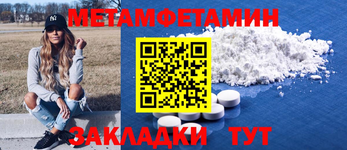 APVP СОЛЬ   Меф МЯУ МЯУ   Экстази  Гашиш  Вейп ТГК  НБОМе  Краснознаменск  Вход с VPN  Кетамин  Купить наркотики  Гашиш 