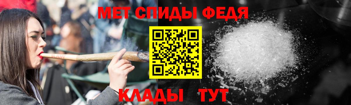 Amphetamine Розовый Краснознаменск