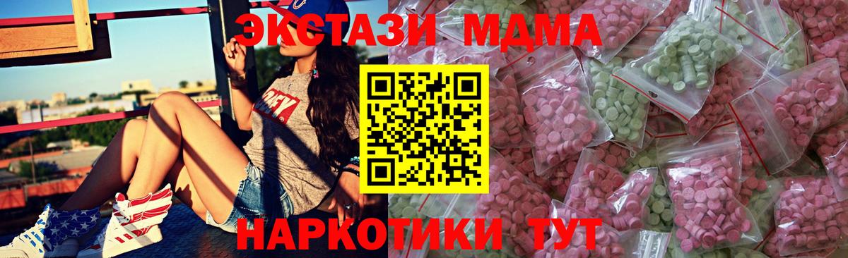 Краснознаменск  Ecstasy диски  Вход с VPN  Ecstasy  Экстази бентли 