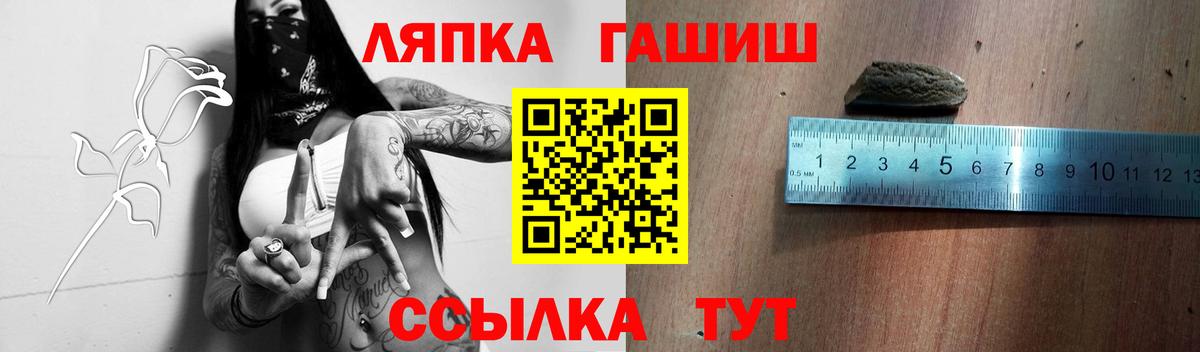 ГАШ Premium Краснознаменск