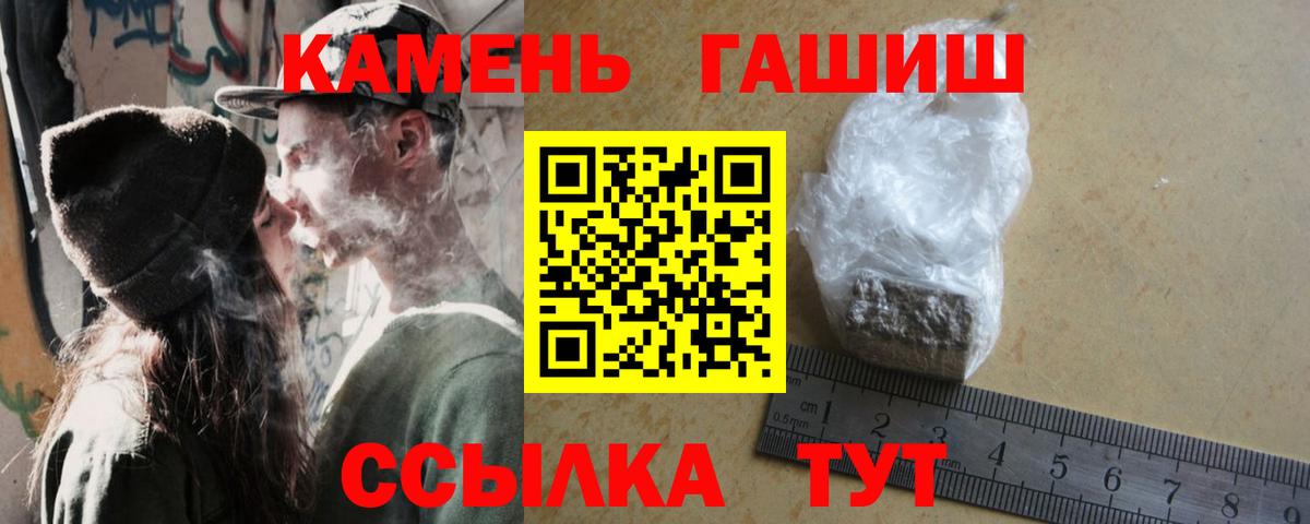 ГАШИШ  Гашиш AMNESIA HAZE  Краснознаменск  Вход с VPN  ГАШИШ hashish 