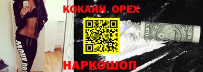 дистиллят марихуана Кинель