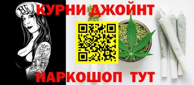 дистиллят марихуана Кинель