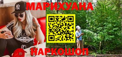 дистиллят марихуана Кинель