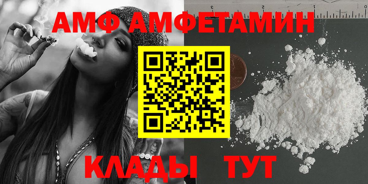 Метамфетамин кристалл Краснознаменск