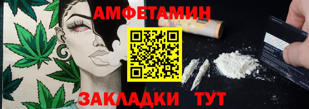 Метамфетамин винт  МЕТАМФЕТАМИН  Вход с VPN  Краснознаменск  Метамфетамин винт 