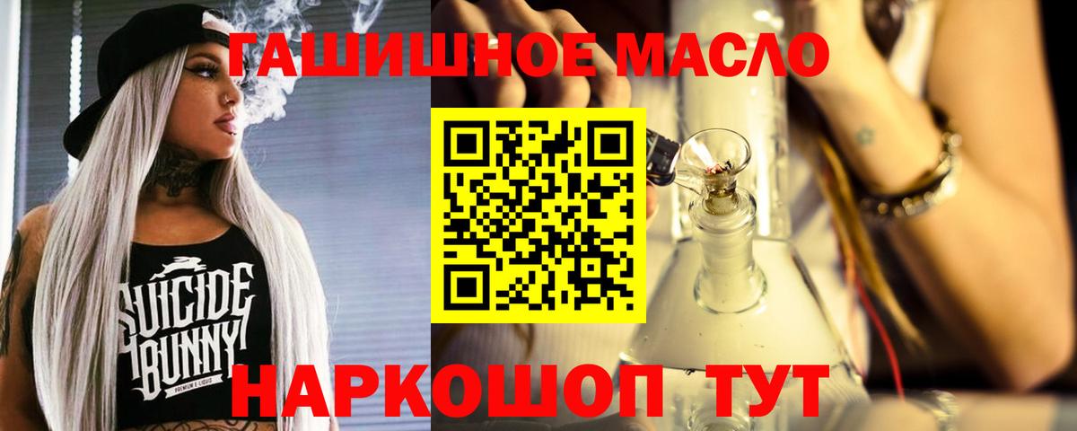 Дистиллят ТГК Wax Краснознаменск